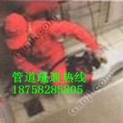 供应杭州下沙管道疏通|杭州下沙马桶疏通